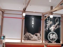 -味千拉面(南虹店)