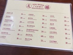 -本味友膳·茶餐厅(和达中心城店)