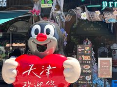 -布拉格餐厅· 中欧捷克菜(全国首店)