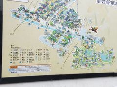 -绍兴鲁迅故里·沈园景区