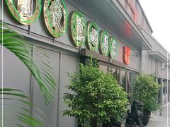 门面-熙瓏里(万科店)