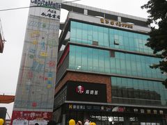 -凯德广场(金牛店)