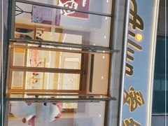 -爱纶(华南广场店)