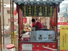 门面-樊阿姨•肉夹馍•手工面(嘉禾望岗店)