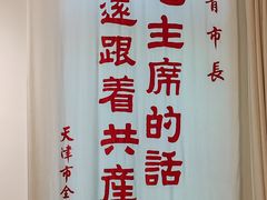-张园纪念馆