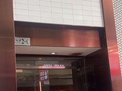 -小泉居(水坑尾店 )