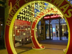 -金汤湾海水温泉度假酒店