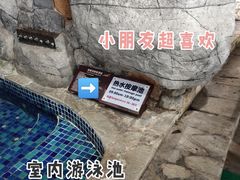 -三亚亚龙湾天域度假酒店