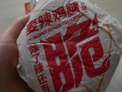 -麦当劳(曲阳店)