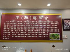 -榕江牛瘪牛肉火锅(东新路店)