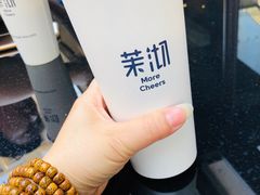 -茉沏(万科美好广场店)