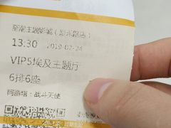 -至潮影城(厦禾路美仁广场店)