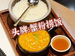 -荟廷·晶萃(陆家嘴尚悦湾店)