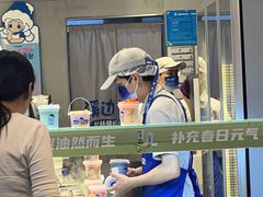-溪边姑娘·拉丝酸奶水果捞(春熙路店)