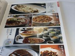-眉州东坡(团结湖店)