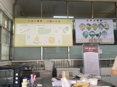 -广州素食学校·素猫豆腐(长洲码头店)