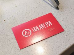 -海底捞火锅(劲松店)