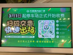 -万达广场(惠州大亚湾店)