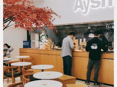 -艾薯夫妇Aysh(福田星河COCOPark店)