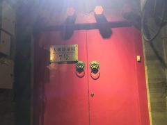 -丽江庭院之爱在路上(西单店)