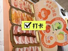 -花味烤肉·拌饭(庐阳万象汇店)
