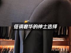 -浙北大厦购物中心(安吉店)