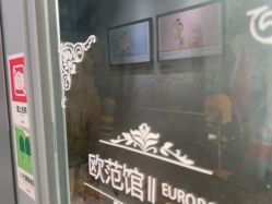 -爱儿美儿童摄影(奥森公园店)