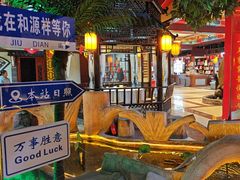 -和源祥·日照菜扛把子(万平口一店)