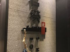 -石葵(锦业时代店)