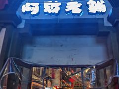-阿财老铺·老蚌埠龙虾城(华夏总店)