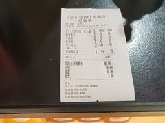 -阳阳中国饭(龙湖大兴天街)