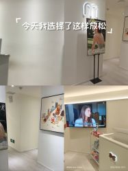 -咪咪比基尼脱毛专业店