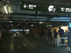 -印象城购物中心-停车场