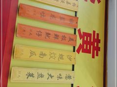 -台山第一家兴华黄鳝饭·黄鳝婆(彭沙坑总店)