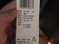 -卓锦曼购中心(国香街店)