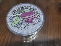 -好利来(桂林路店)