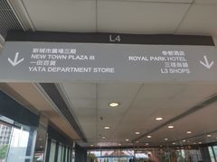 -新城市广场