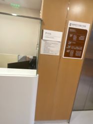 -臻悦医疗美容整形门诊部