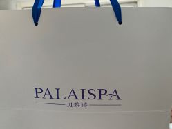 -贝黎诗SPA
