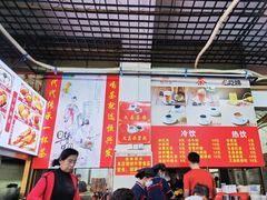 菜单-恒兴发茶店(水巷口店)