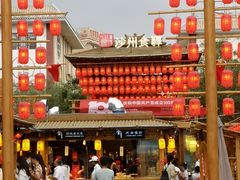 门面-沙州食驿·非遗小吃夜市