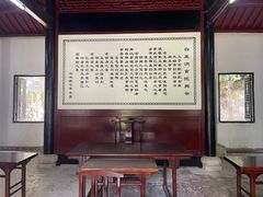 -白鹿洞书院
