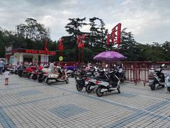 -解放人民公园