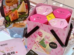 -御品轩(边家村店)