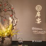 梦回大宋！新街口这家创意菜太适合家宴聚餐咯