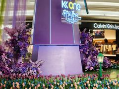 -KK ONE(京基滨河时代店)