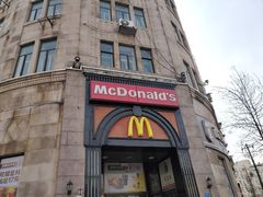 门面-麦当劳(中山路店)