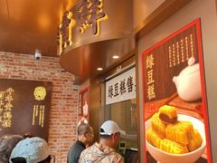 -曹祥泰(解放路店)