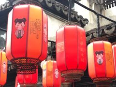 -张家港凤凰山景区恬庄古街