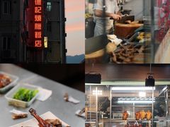 -老字号蛇口德记烧腊饭店·海鲜加工